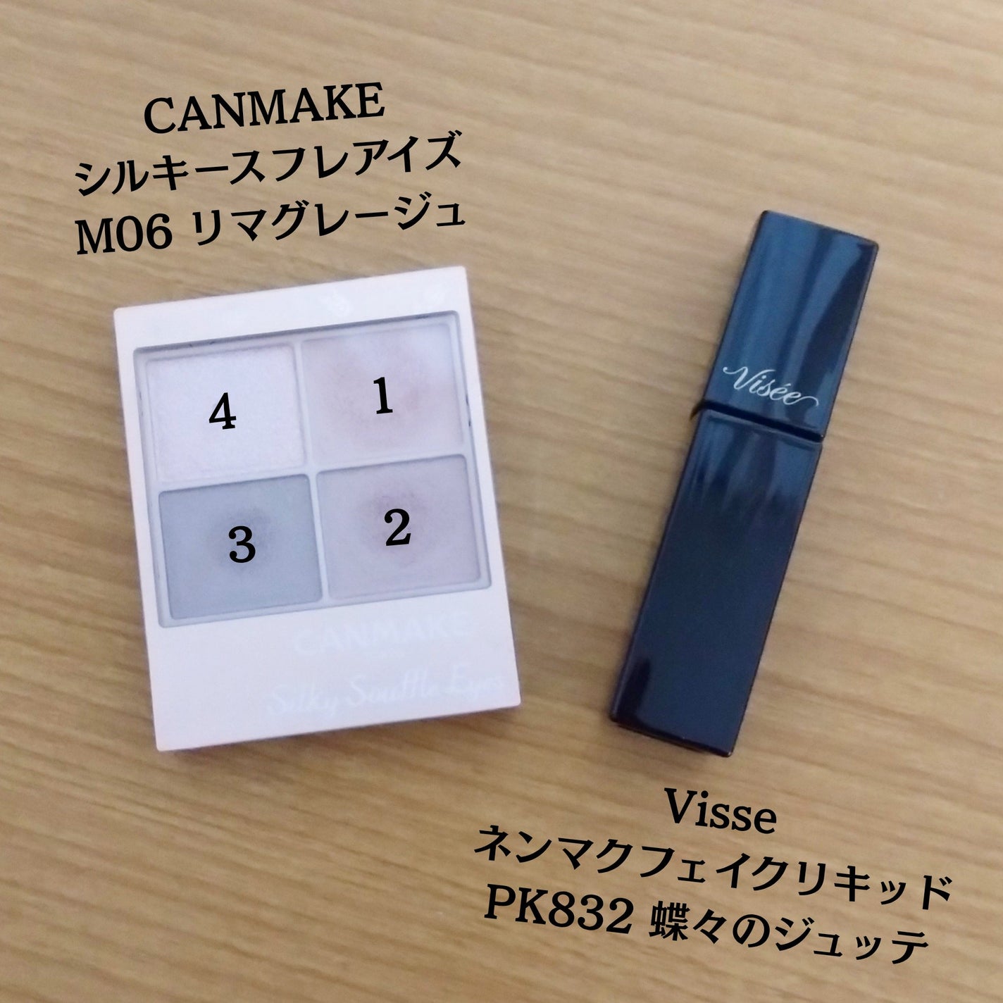 シルキースフレアイズ(マットタイプ)/キャンメイク/アイシャドウパレットを使ったクチコミ(1枚目)