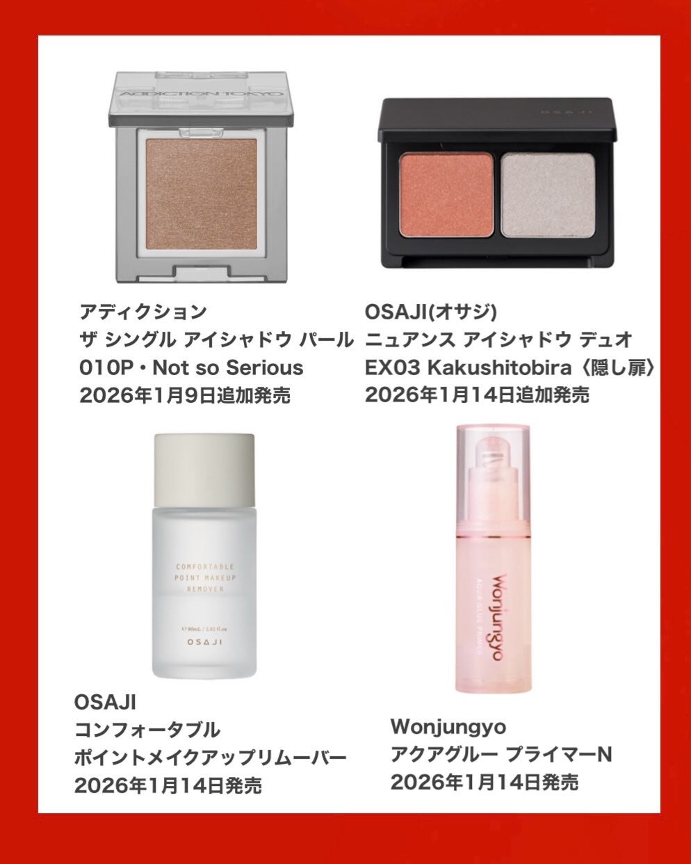 *chihiro.ðð on LIPS ã2026幎1æååðã³ã¹ã¡ã«ã¬ã³ããŒðïžðæããŸããŠããã§ãšã..ãïŒ7æç®ïŒ