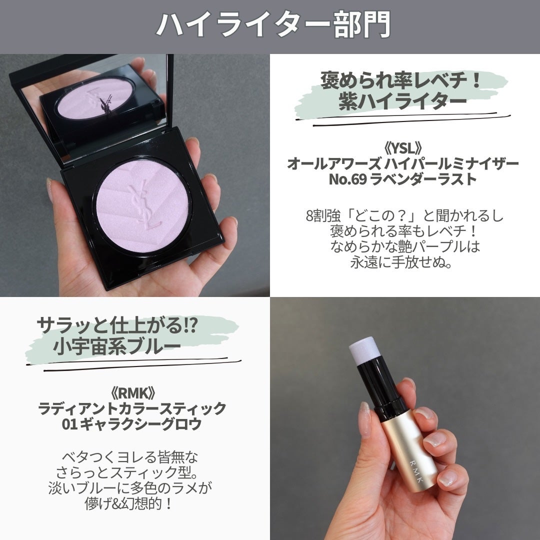 talico on LIPS 「【黄み肌ブルベ冬⛄️MYベスコス2025✨】サクッとまとめら..」(9枚目)