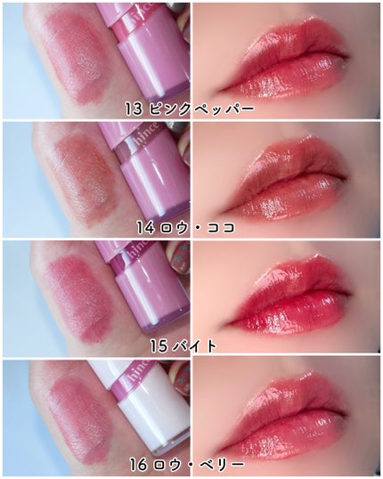 ロウグロウジェルティント/hince/リップティントを使ったクチコミ(6枚目)