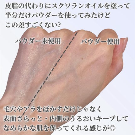 トランスルーセントセットエッセンシャルパウダー/TFIT/ルースパウダーを使ったクチコミ(5枚目)