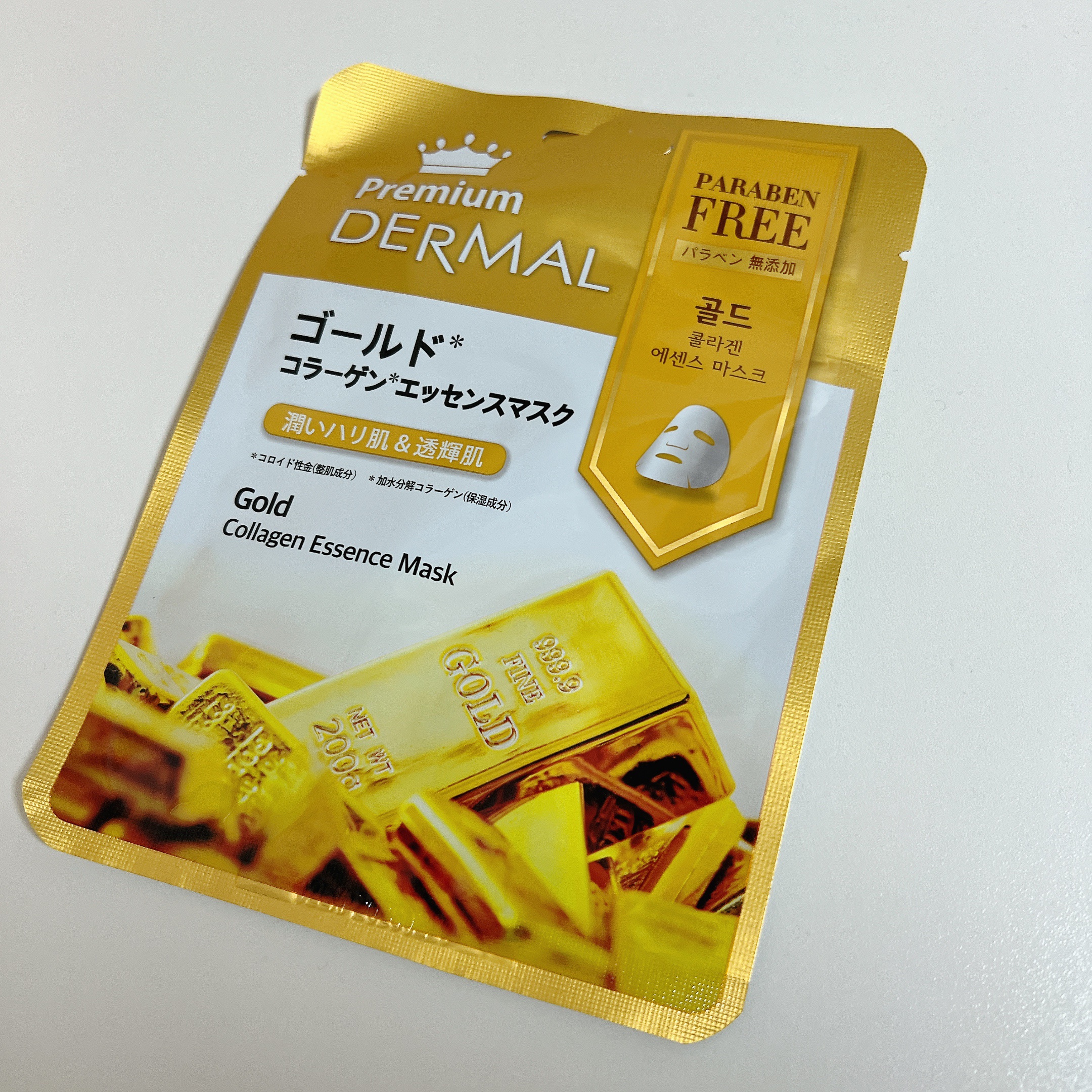 Premium コラーゲンエッセンスマスク/Dermal/シートマスク・パックを使ったクチコミ（1枚目）
