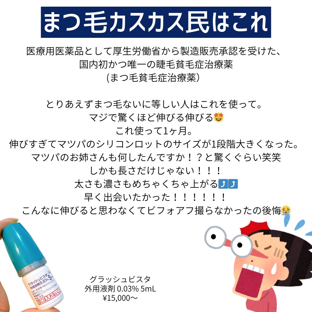 オールデイタイトメイクアップ セッティングフィックス/SO NATURAL/ミスト状化粧水を使ったクチコミ(5枚目)