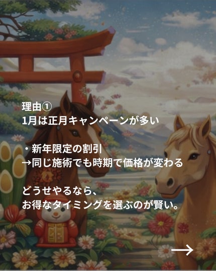 美容ニキ@美容ラボ on LIPS 「..」(2枚目)