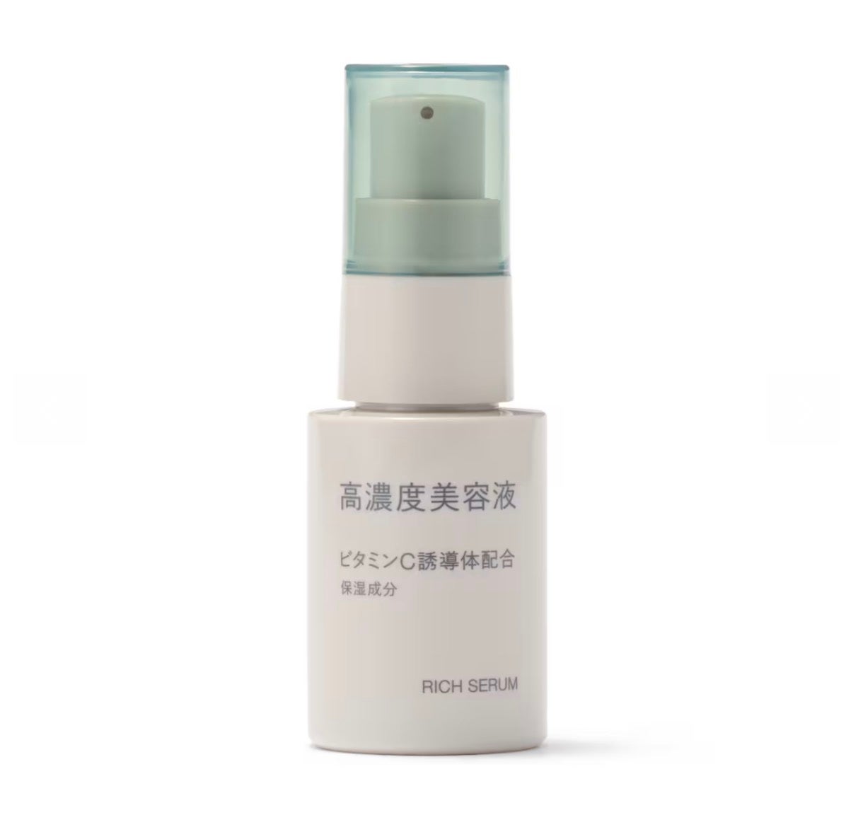 高濃度美容液(*1) ビタミンC誘導体配合/無印良品/美容液を使ったクチコミ(1枚目)