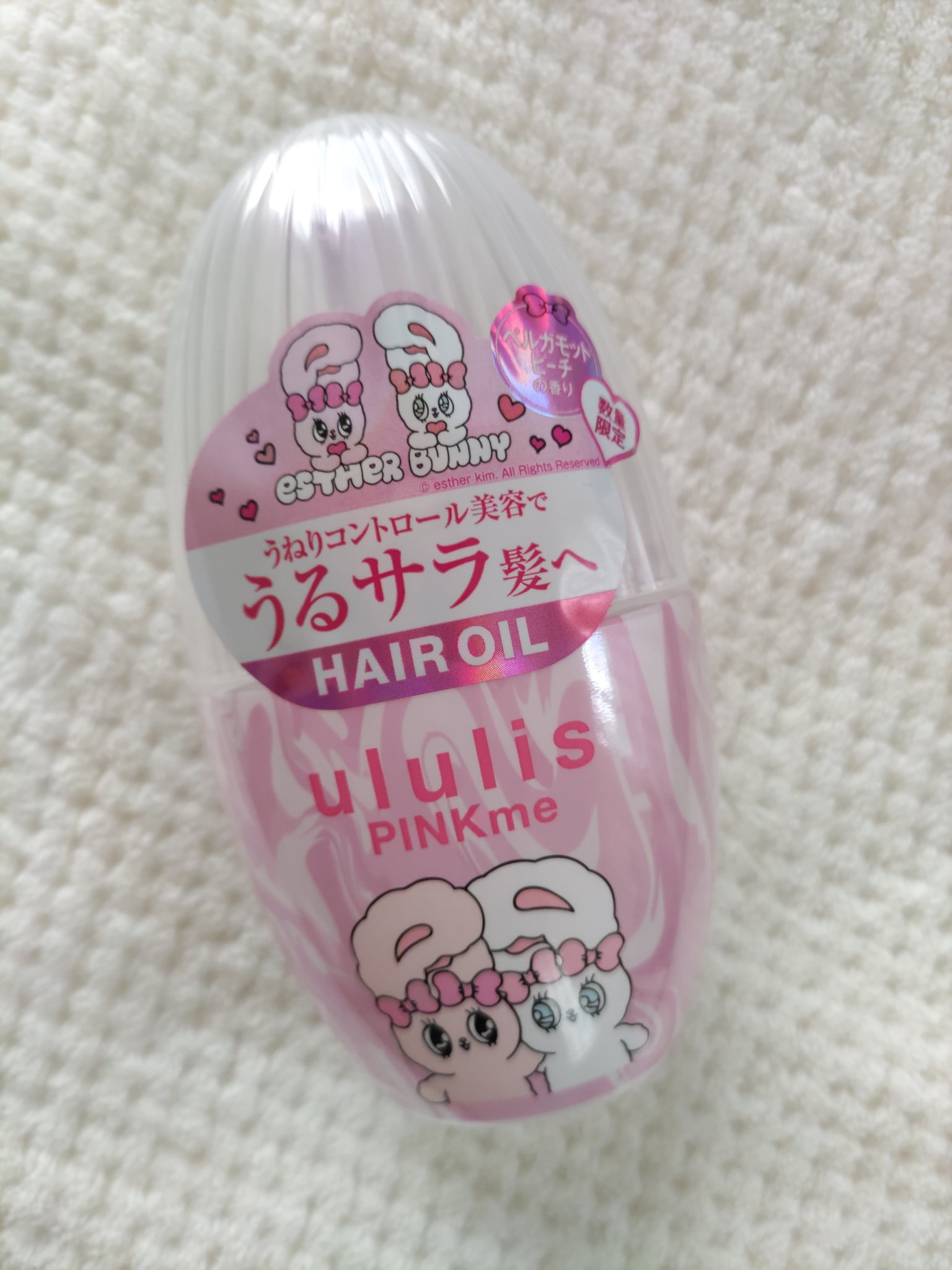ululis ウルリス エスターバニー ピンクミー  コントロール ヘアオイルのクチコミ「ウルリス エスターバニー ピンクミー  コントロール ヘアオイル
とっても可愛いのでプレゼント.....」（1枚目）