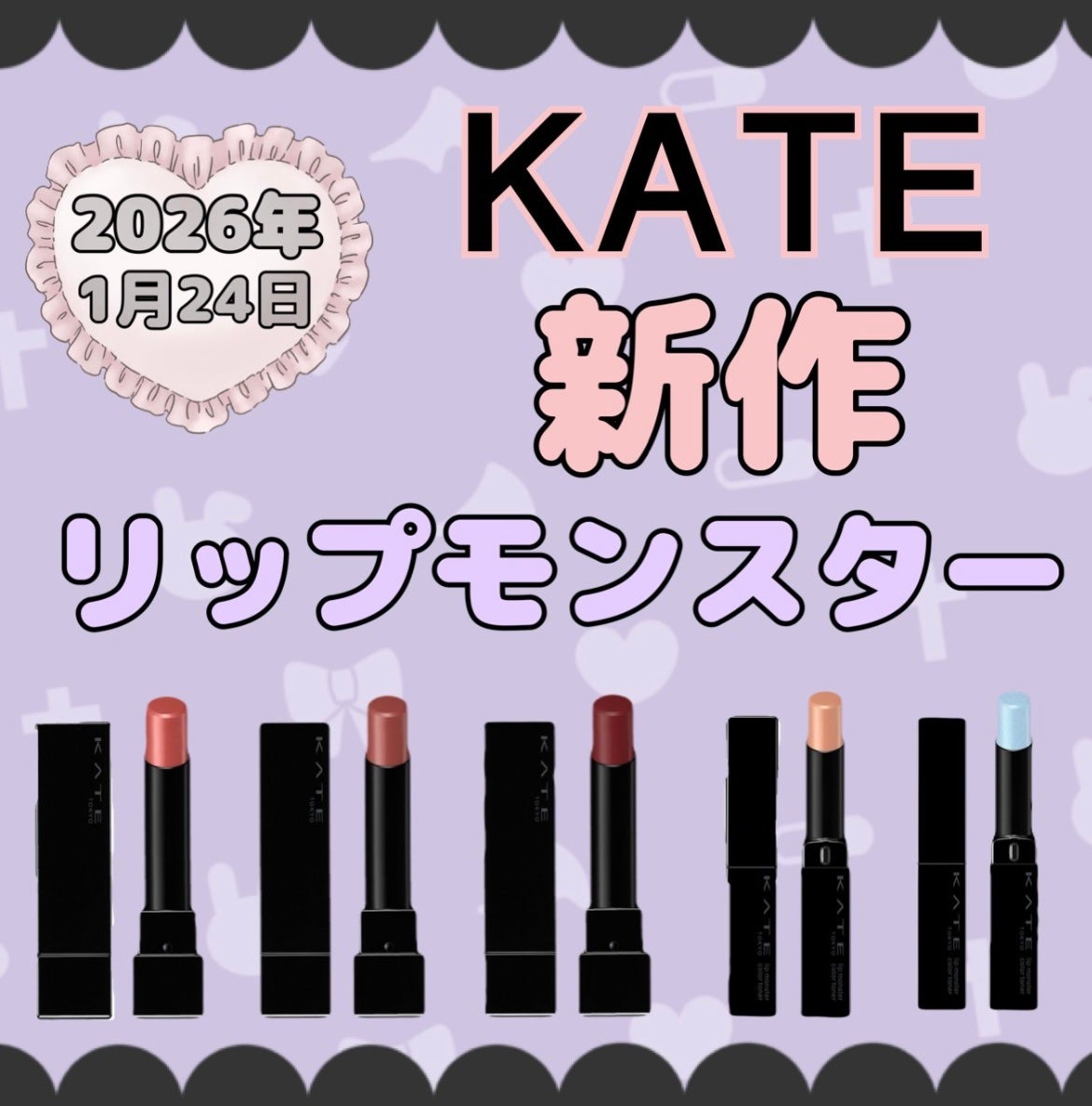 ã·ã£ðððãã©ãã100 on LIPS ãââââââââââââã±ã€ãããªããã¢ã³ã¹ã¿ãŒãæ°3è²ãçšèŸŒ..ãïŒ1æç®ïŒ