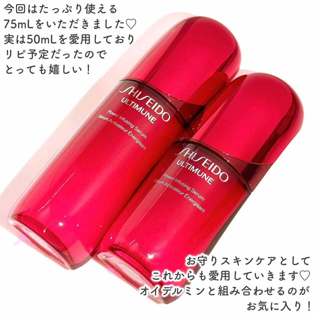 ã¢ã«ãã£ãã¥ãŒã³â¢ ãã¯ã©ã€ãžã³ã° ã»ã©ã /SHISEIDO/çŸå®¹æ¶²ã䜿ã£ãã¯ãã³ãïŒ5æç®ïŒ