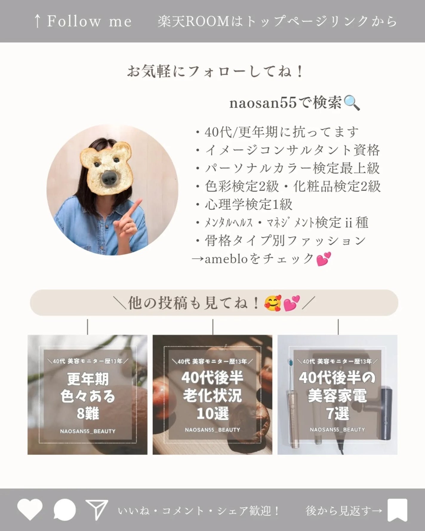 naosan55 on LIPS 「@naosan55_beauty←他の投稿はこちらから🥰💕・\..」(4枚目)