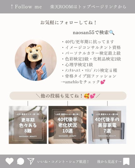 naosan55 on LIPS 「@naosan55_beauty←他の投稿はこちらから🥰💕・\..」(4枚目)