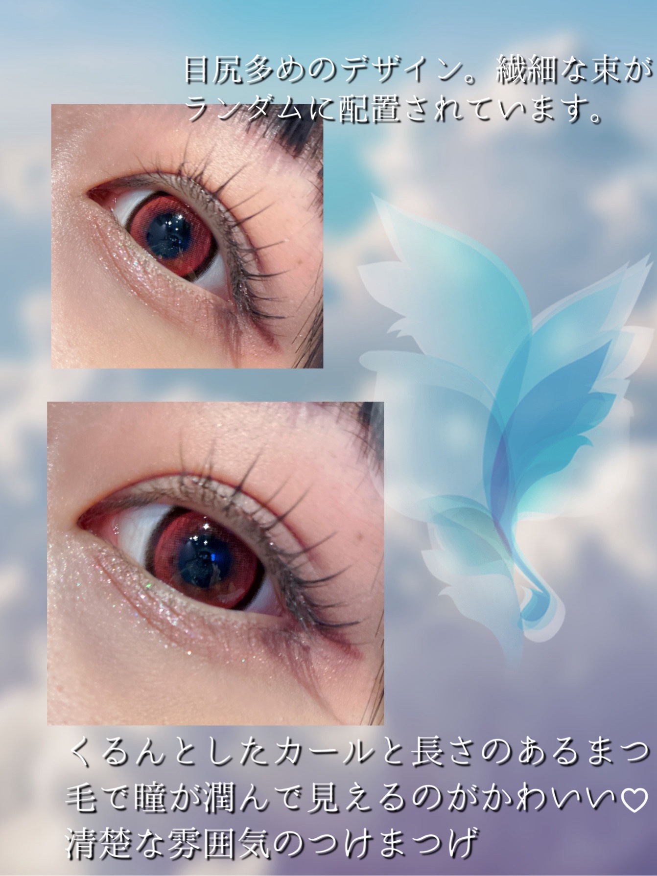 ドーリーウインク サロンアイラッシュ/ドーリーウインク/つけまつげを使ったクチコミ（2枚目）