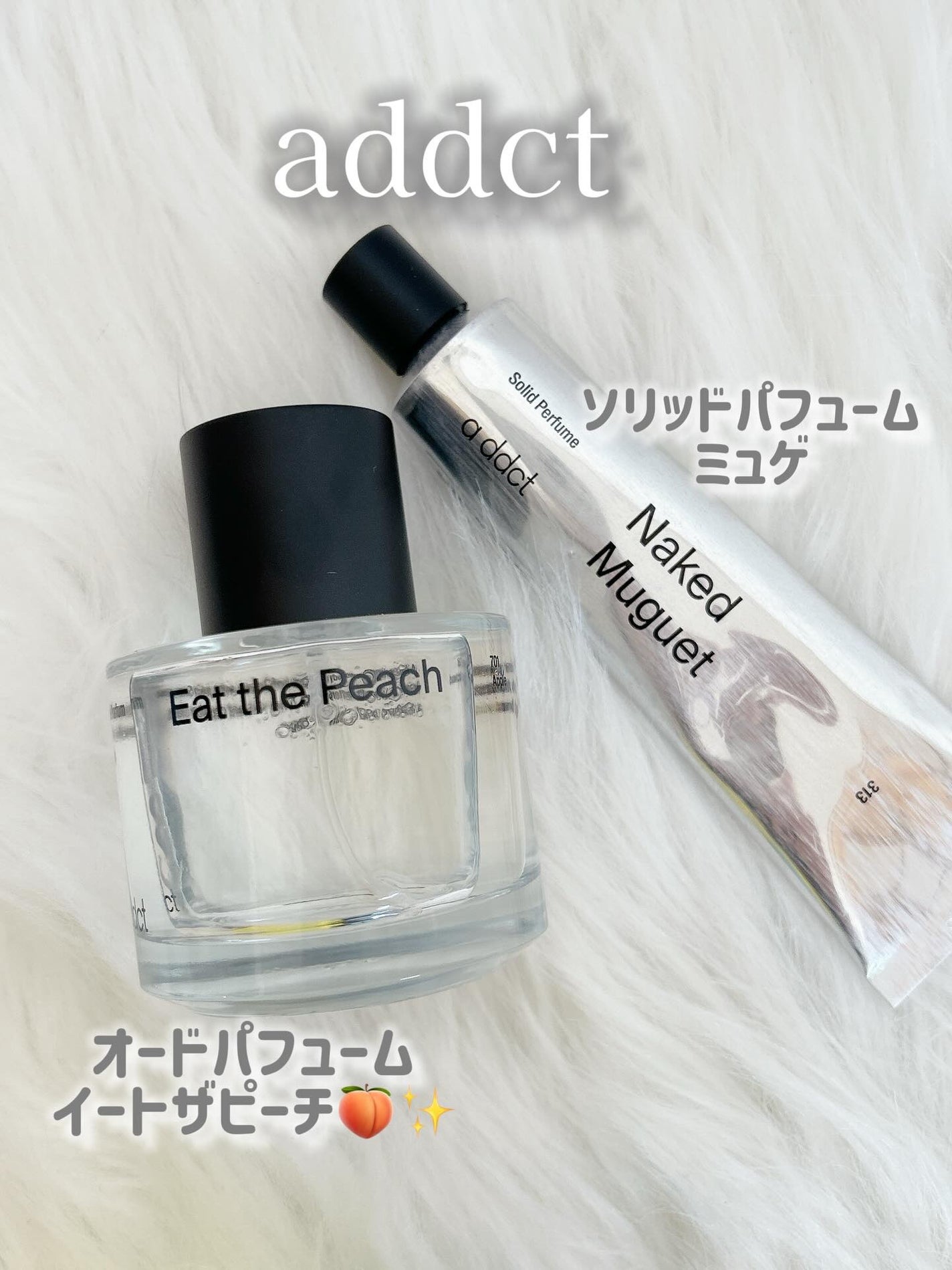 ソリッドパフューム ムスク 103/Addct/練り香水を使ったクチコミ(2枚目)