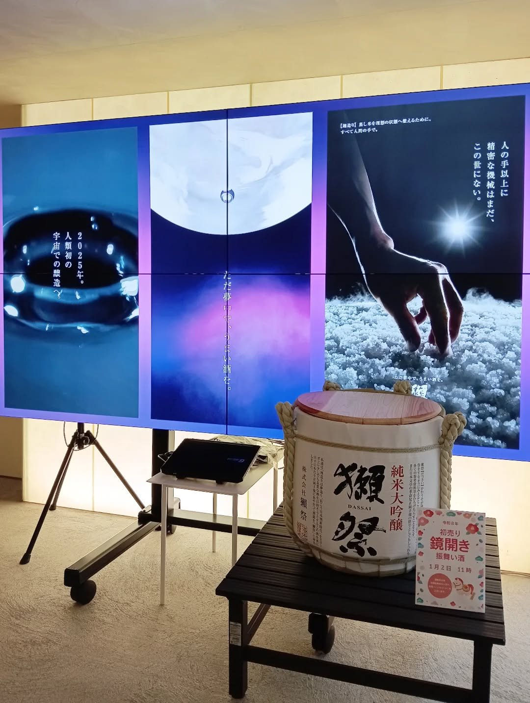 獺祭フェイシャルマスク/dassai beauty/シートマスク・パックを使ったクチコミ（2枚目）