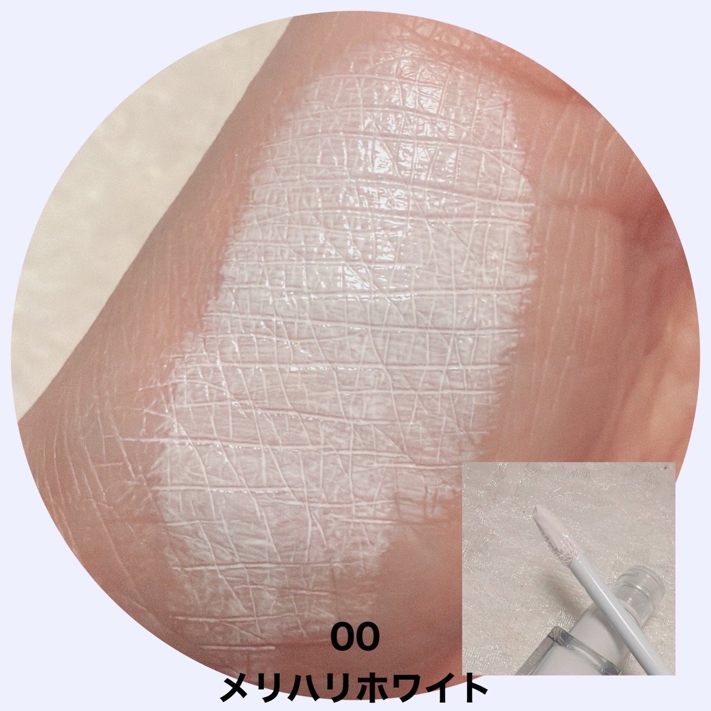 ブライトカラーシーラー/CEZANNE/コンシーラーを使ったクチコミ(2枚目)