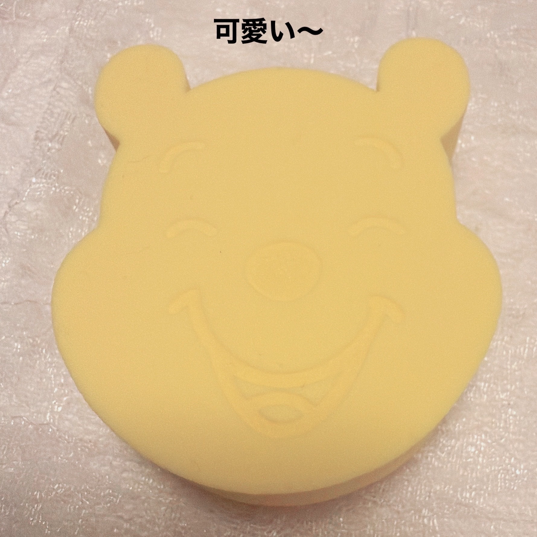 SHOBIDO 3Dメイクアップスポンジのクチコミ「＼可愛いプーさんでメイクしよう！／
【粧美堂 メイクアップ スポンジ】
☑️くまのプーさんシリ.....」（3枚目）