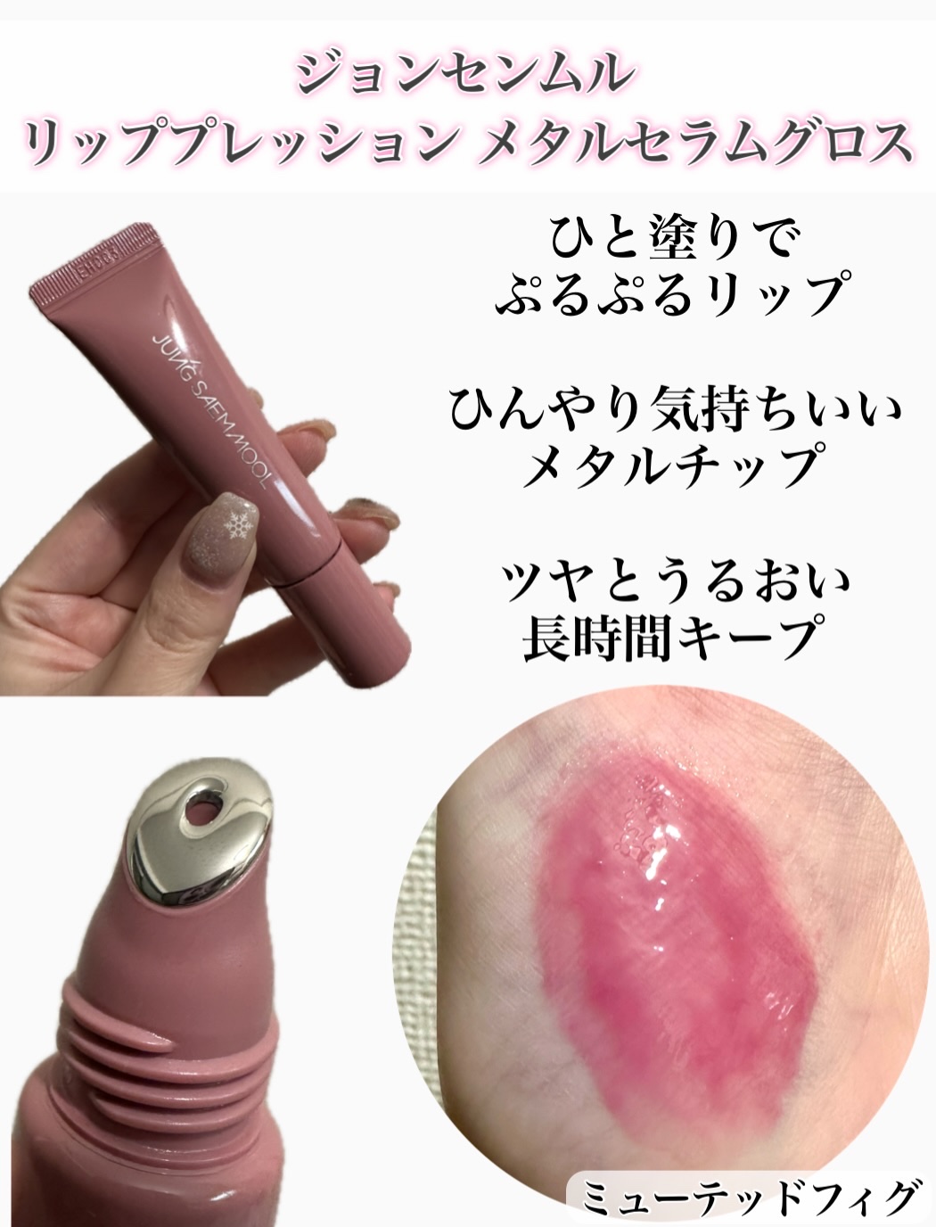 を使ったクチコミ（2枚目）