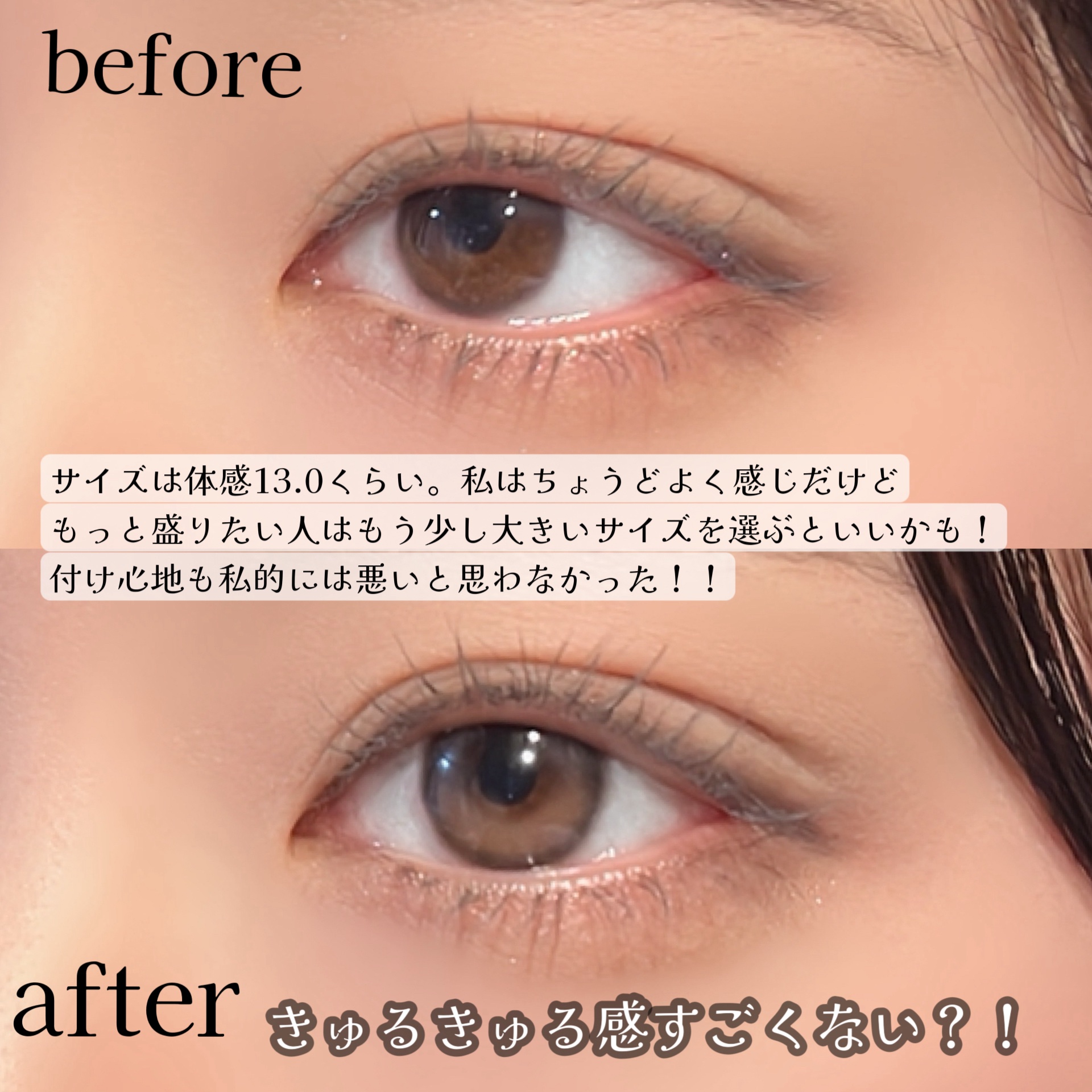 PUREBLE 1DAY/LENBLING/ワンデー（１DAY）カラコンを使ったクチコミ（3枚目）