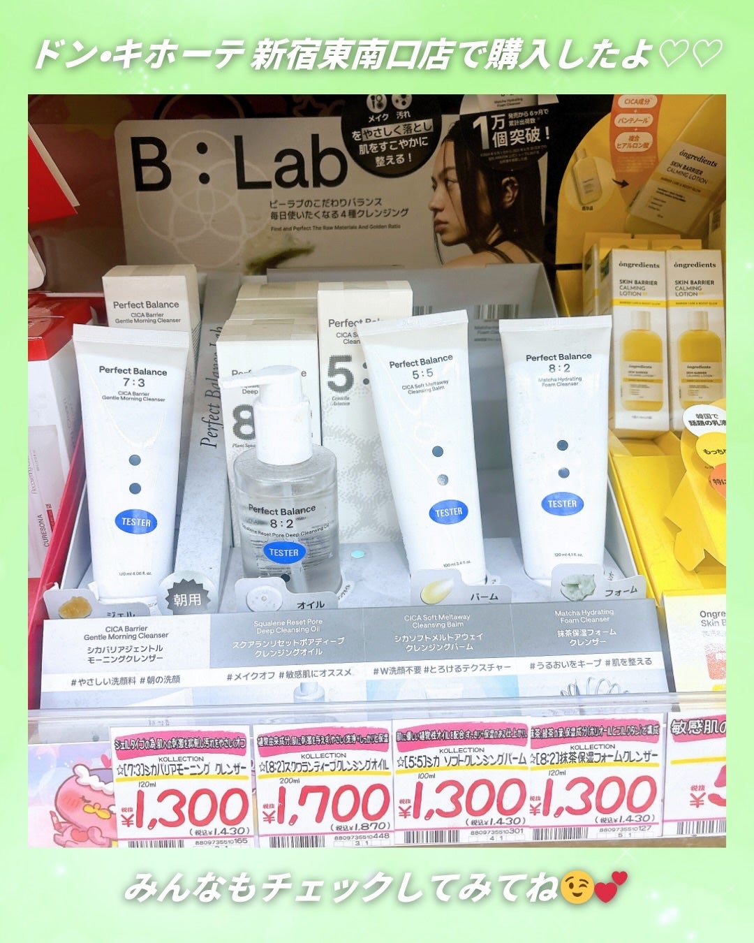 mico@フォロバ100 on LIPS 「🤍--------------------------B:..」(4枚目)