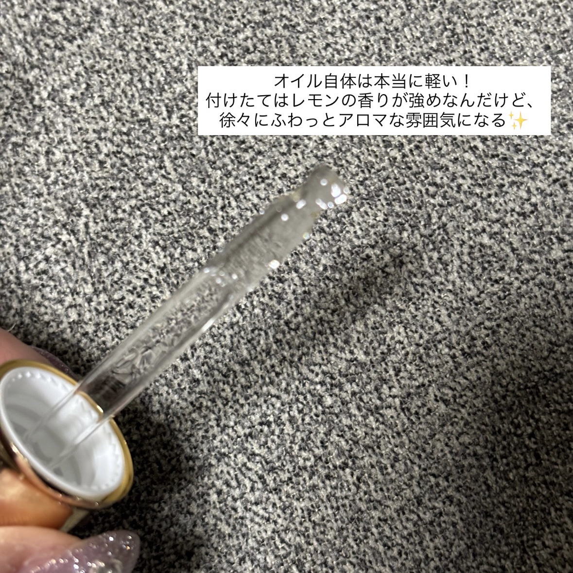 オーガニックヘアシロップ/PINKGHOST/ヘアオイルを使ったクチコミ（3枚目）