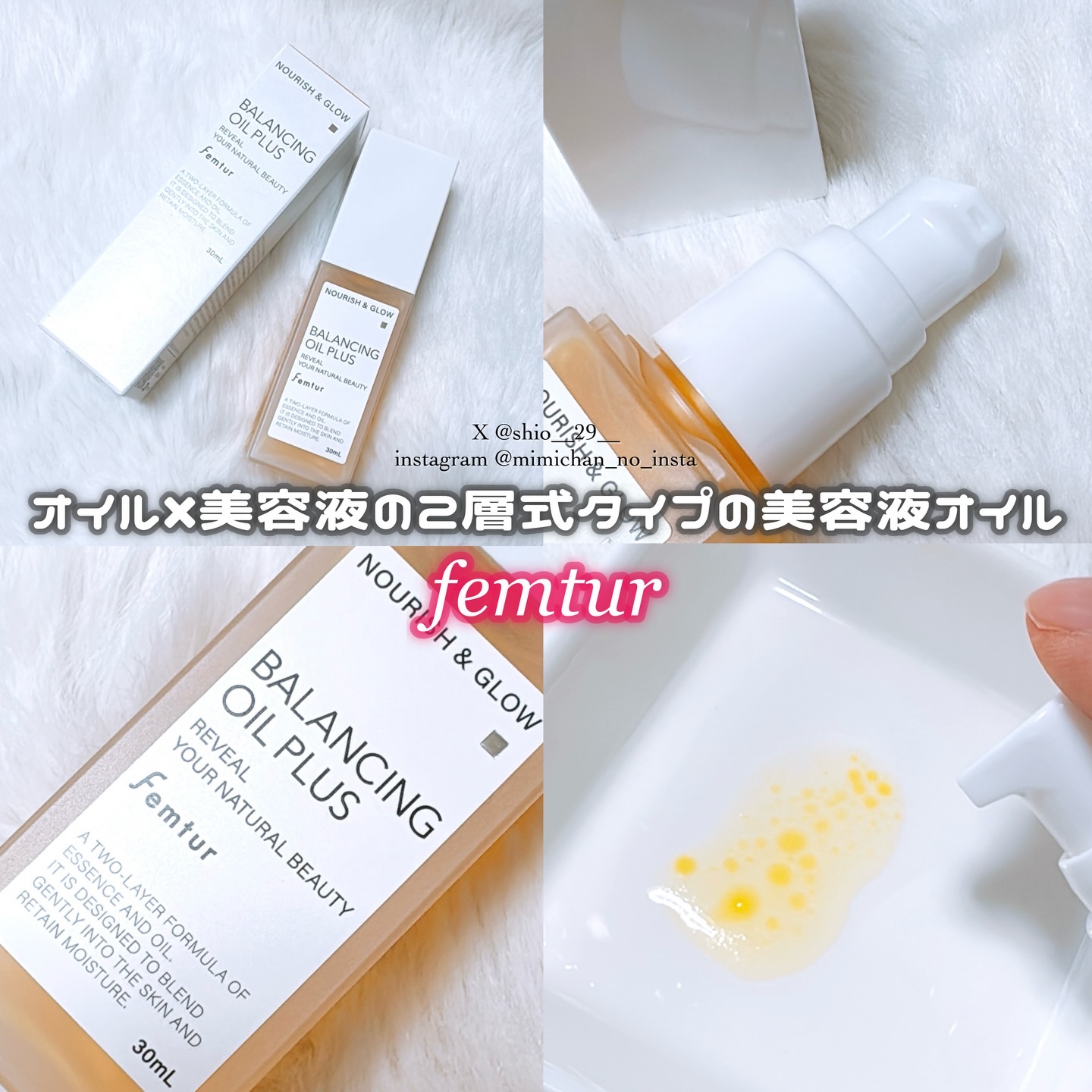 フェムチャー　バランシングオイルプラス/アンファー(スカルプD)/デリケートゾーンケアを使ったクチコミ（1枚目）