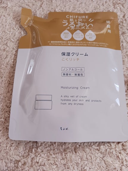 保湿クリーム /ちふれ/フェイスクリームを使ったクチコミ(1枚目)