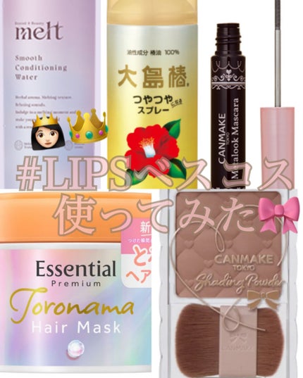 ヘアスプレー/大島椿/ヘアスプレーを使ったクチコミ(1枚目)