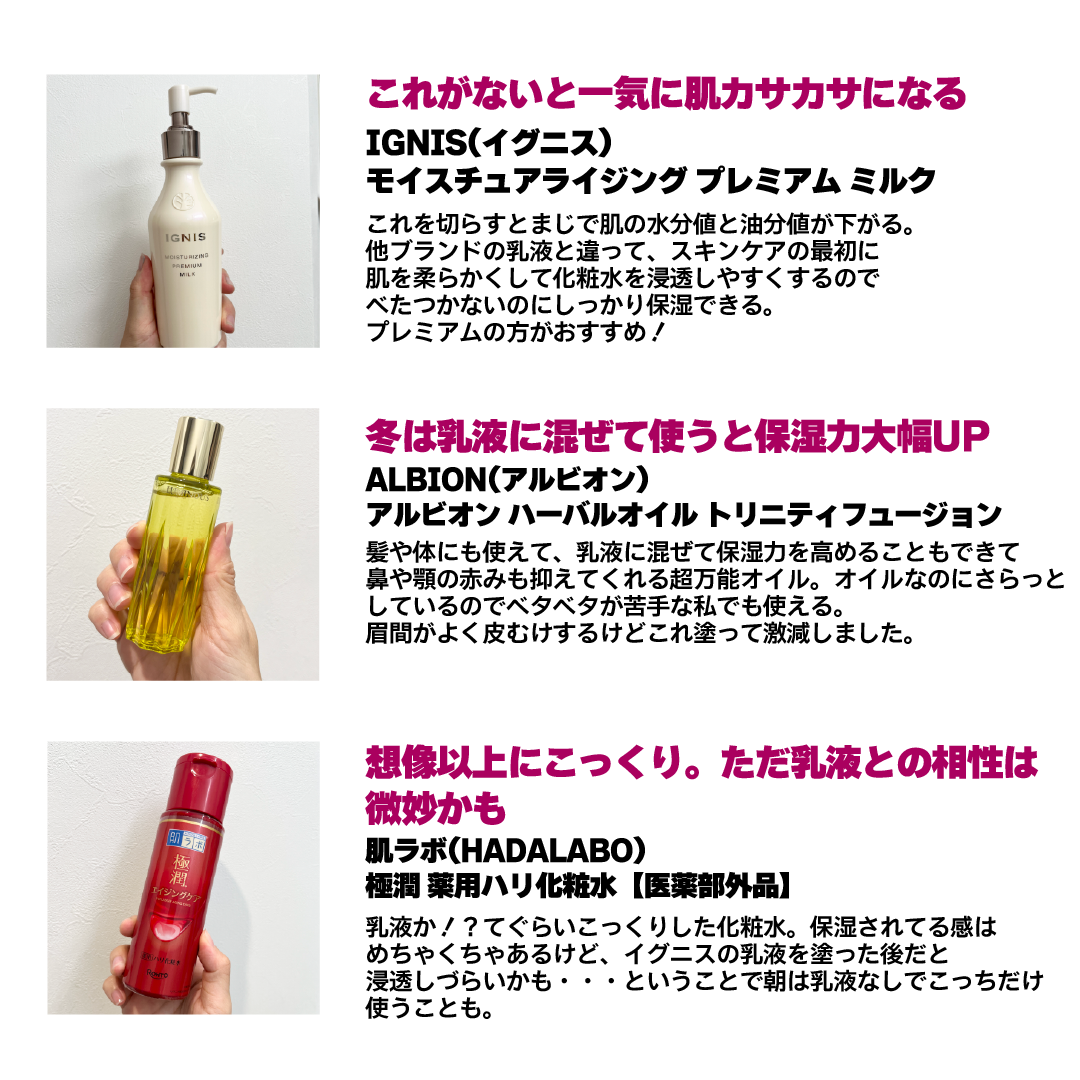 アルビオン ハーバルオイル トリニティフュージョン/ALBION/フェイスオイルを使ったクチコミ（2枚目）