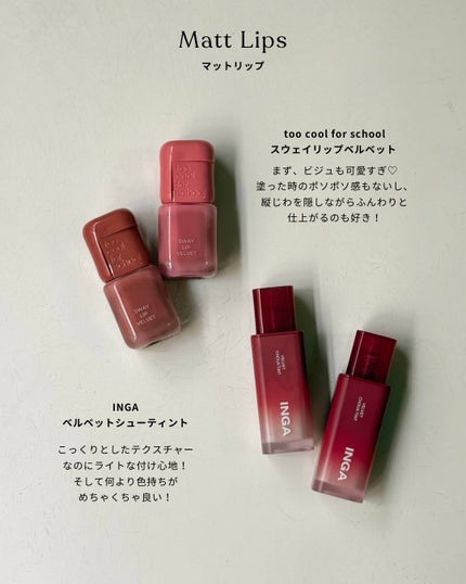 センシュアルヌードグロス/HERA/リップグロスを使ったクチコミ(4枚目)