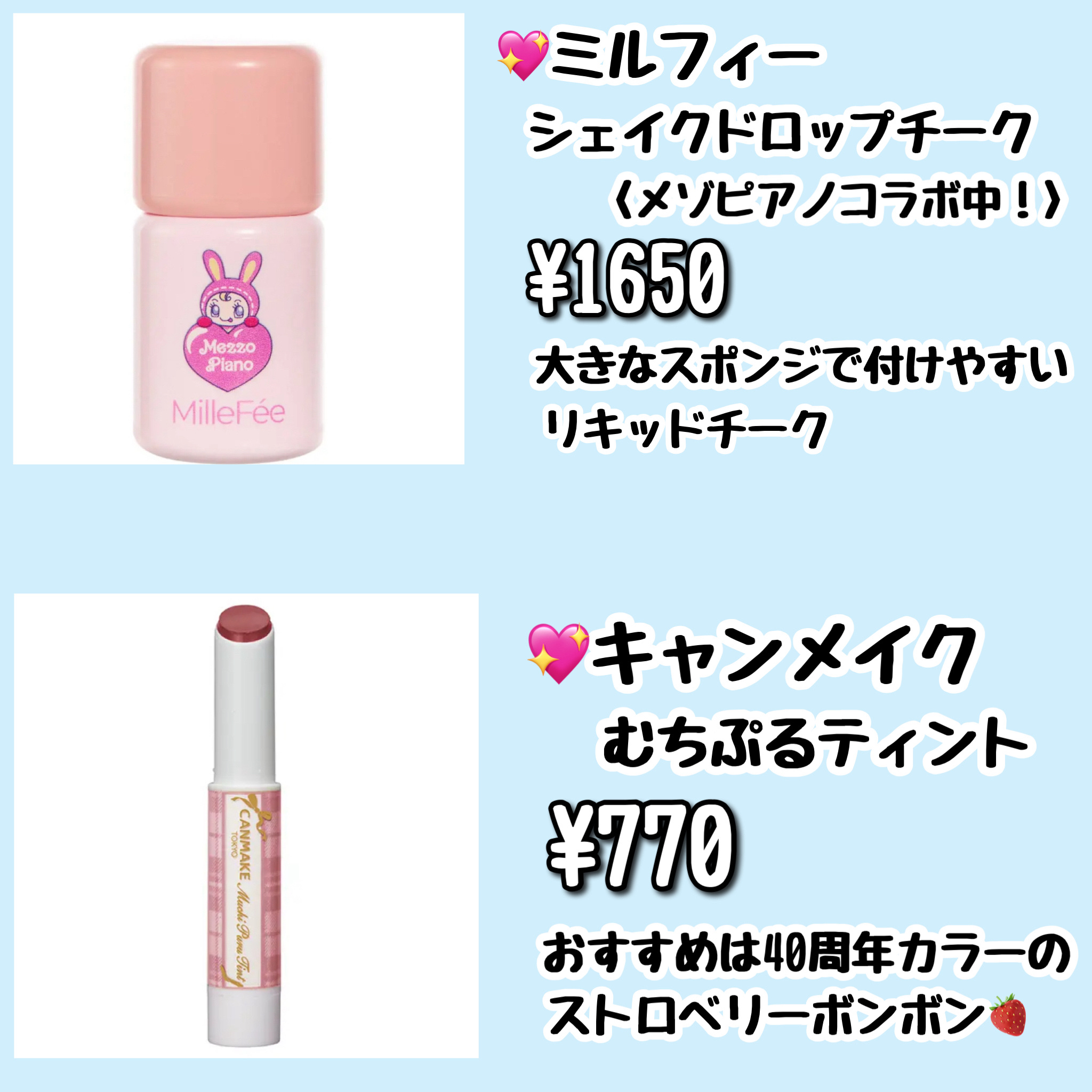 マシュマロフィニッシュパウダー　～Abloom～/キャンメイク/プレストパウダーを使ったクチコミ（2枚目）