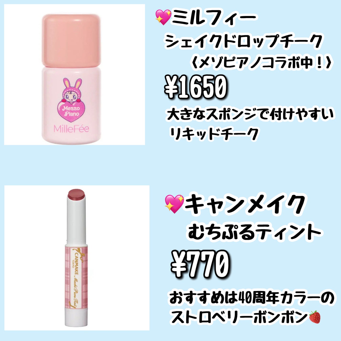 マシュマロフィニッシュパウダー ~Abloom~/キャンメイク/プレストパウダーを使ったクチコミ(2枚目)