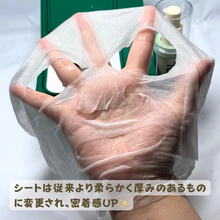 CICA デイリースージングマスク2X/VT/シートマスク・パックを使ったクチコミ(4枚目)