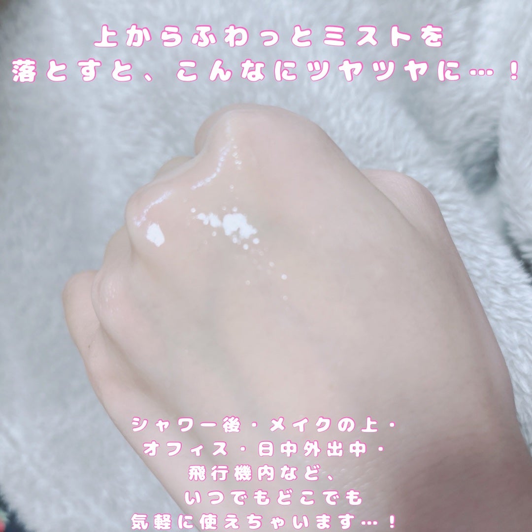 モイスチャライジング ミラクル ミストトナー/L.SOULLE/ミスト状化粧水を使ったクチコミ(3枚目)