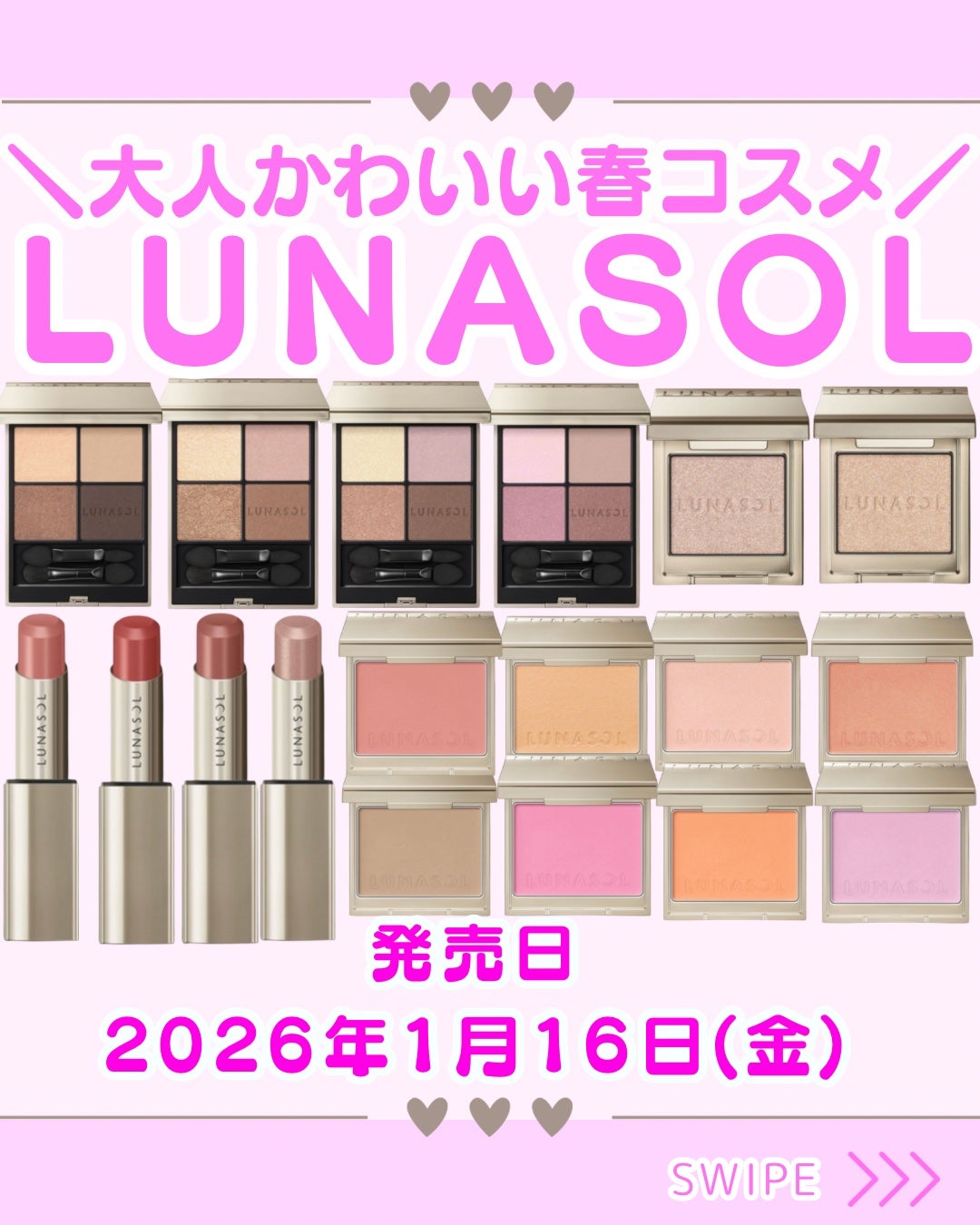 ルナソル フュージングカラーリップス/LUNASOL/口紅を使ったクチコミ(1枚目)