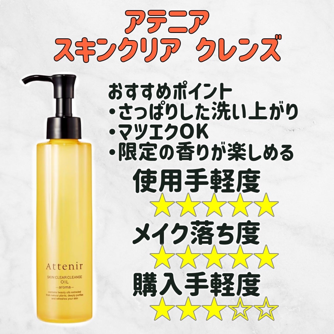 マイルドクレンジング オイル/ファンケル/オイルクレンジングを使ったクチコミ(5枚目)