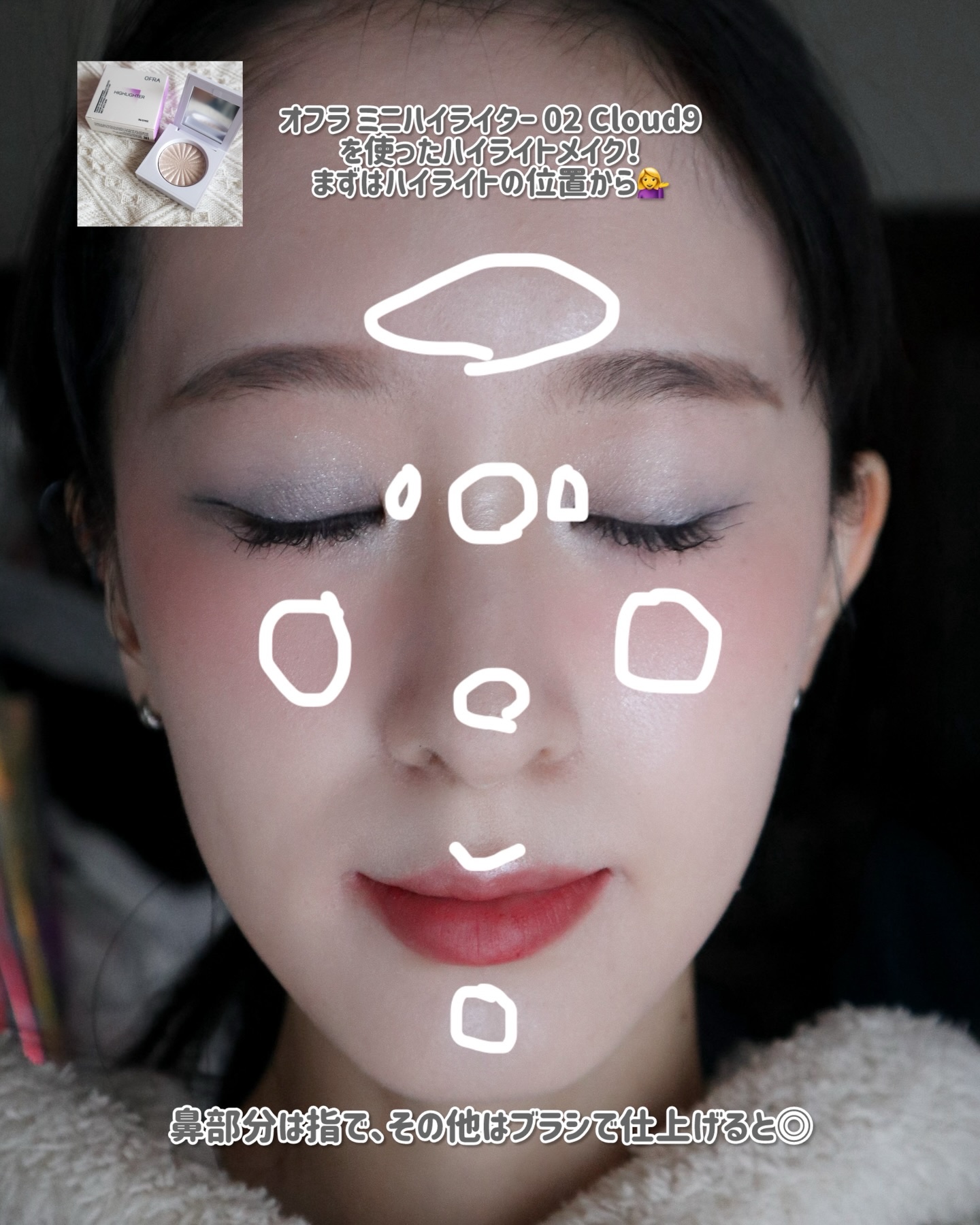 OFRA mini Highlighter/Ofra Cosmetics/パウダーハイライトを使ったクチコミ（2枚目）