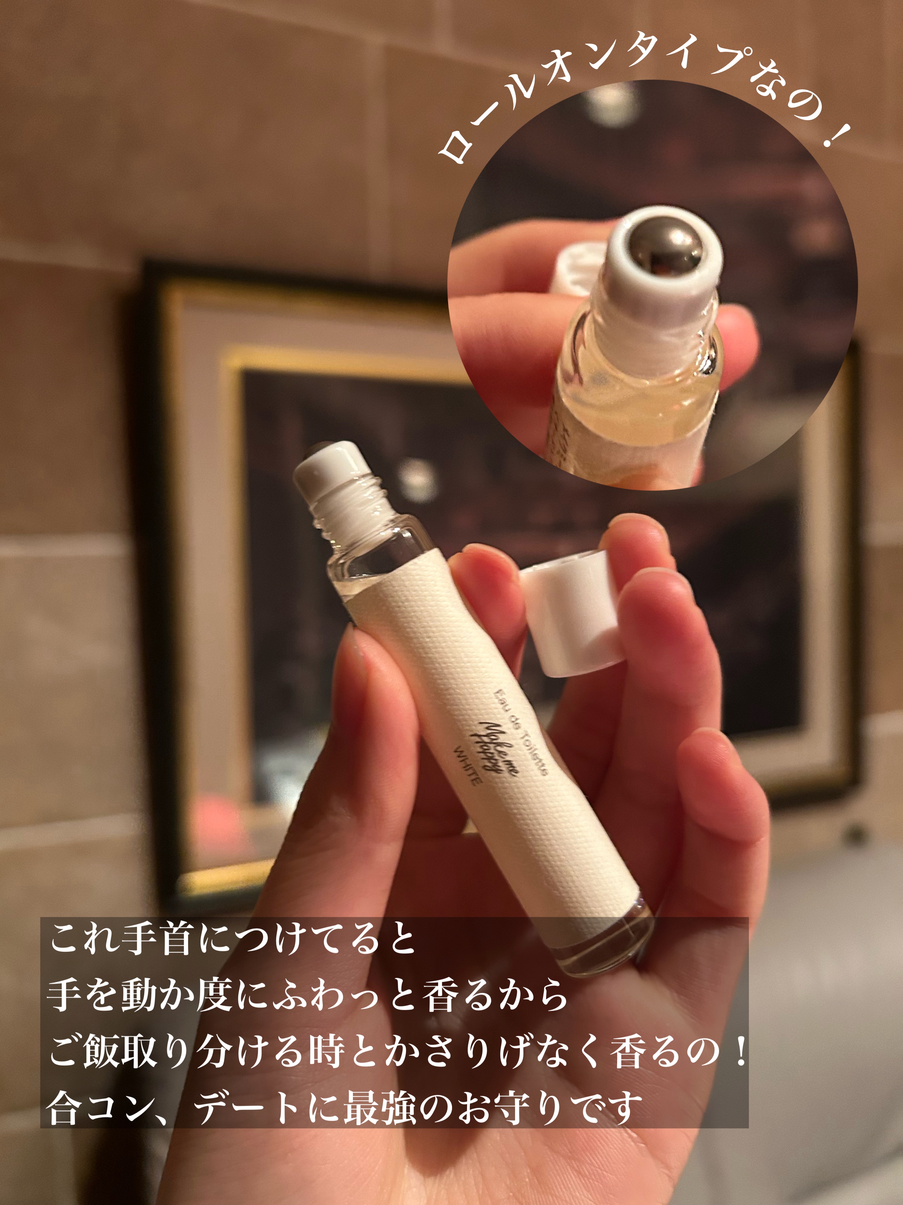 キャンメイク メイクミーハッピー オードトワレ WHITEのクチコミ「この香水、プチプラなのにめっちゃ優秀だった！


キャンメイクから出てるメイクミーハッピーって.....」（2枚目）