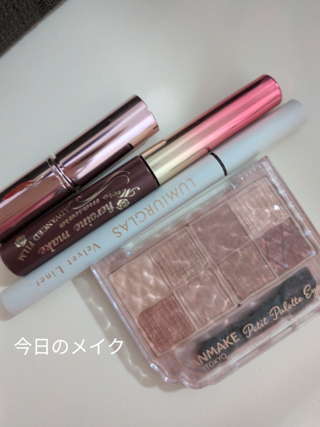 

今日のメイク


💓キャンメイク
プティパレットアイズ02ボヌールマロン

どれ使ったかわすれてしまった…😰濃い目色から多分左下とちょっと薄めのと
ラメのせたかな…😅

💓キャンメイク
ラスターヴェールルージュ
01ライチペシェ