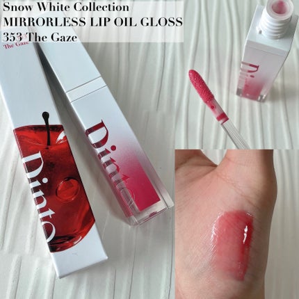 ブラーグロイリップティント/Dinto/リップティントを使ったクチコミ(5枚目)