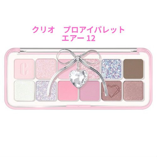 リキッド グリッター シャドウ/rom&nd/グリッターを使ったクチコミ（2枚目）