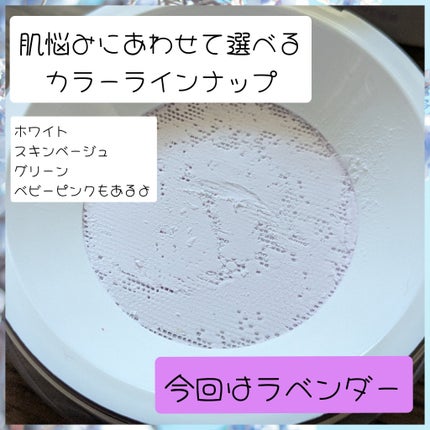 TFIT トランスルーセントセットフィニッシングパウダーのクチコミ「tift様の
トランスルーセントセットフィニッシングパウダーを
お試しさせて頂きました。
コ.....」(2枚目)