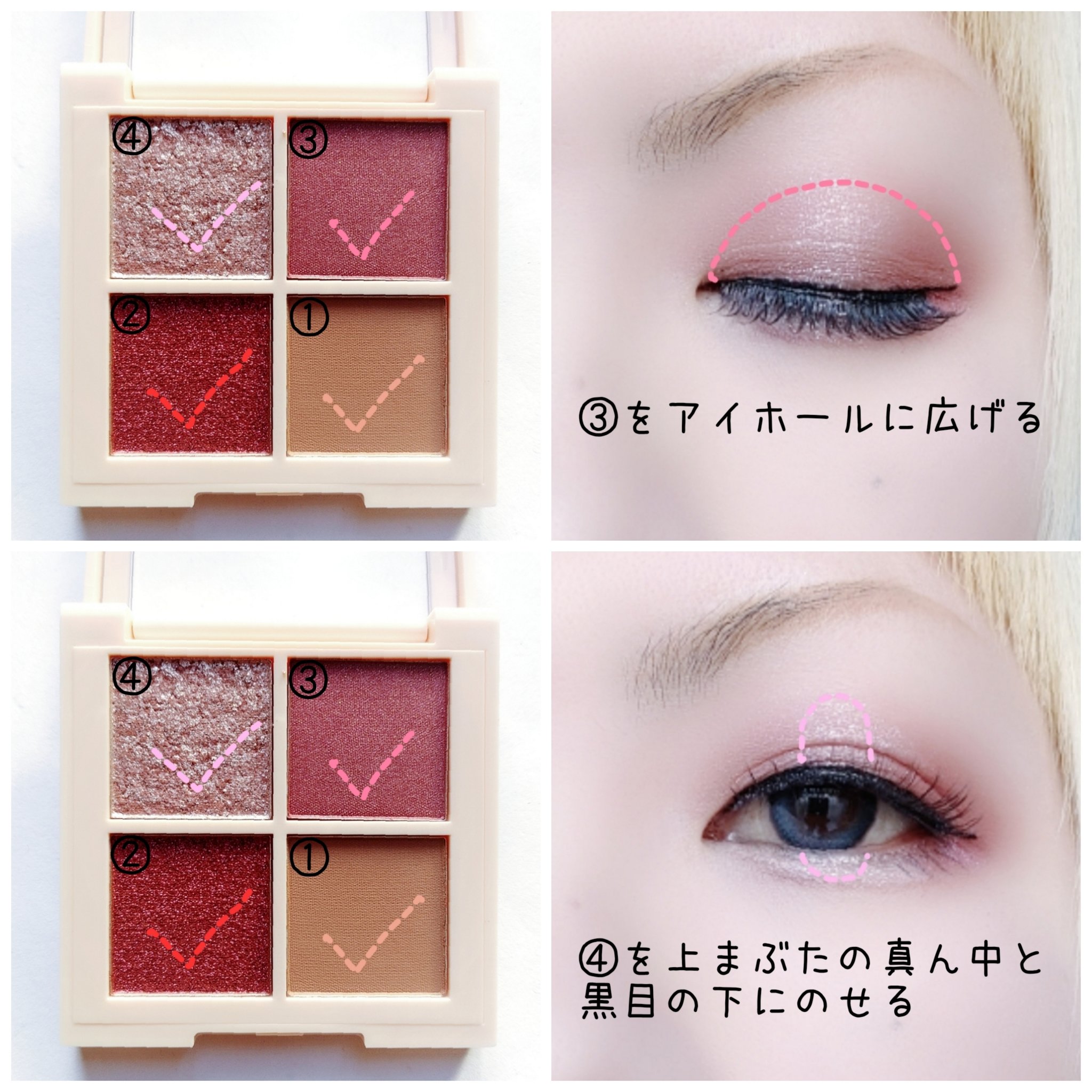 レブロン ダズル アイシャドウ クアッド/REVLON/アイシャドウパレットを使ったクチコミ（3枚目）