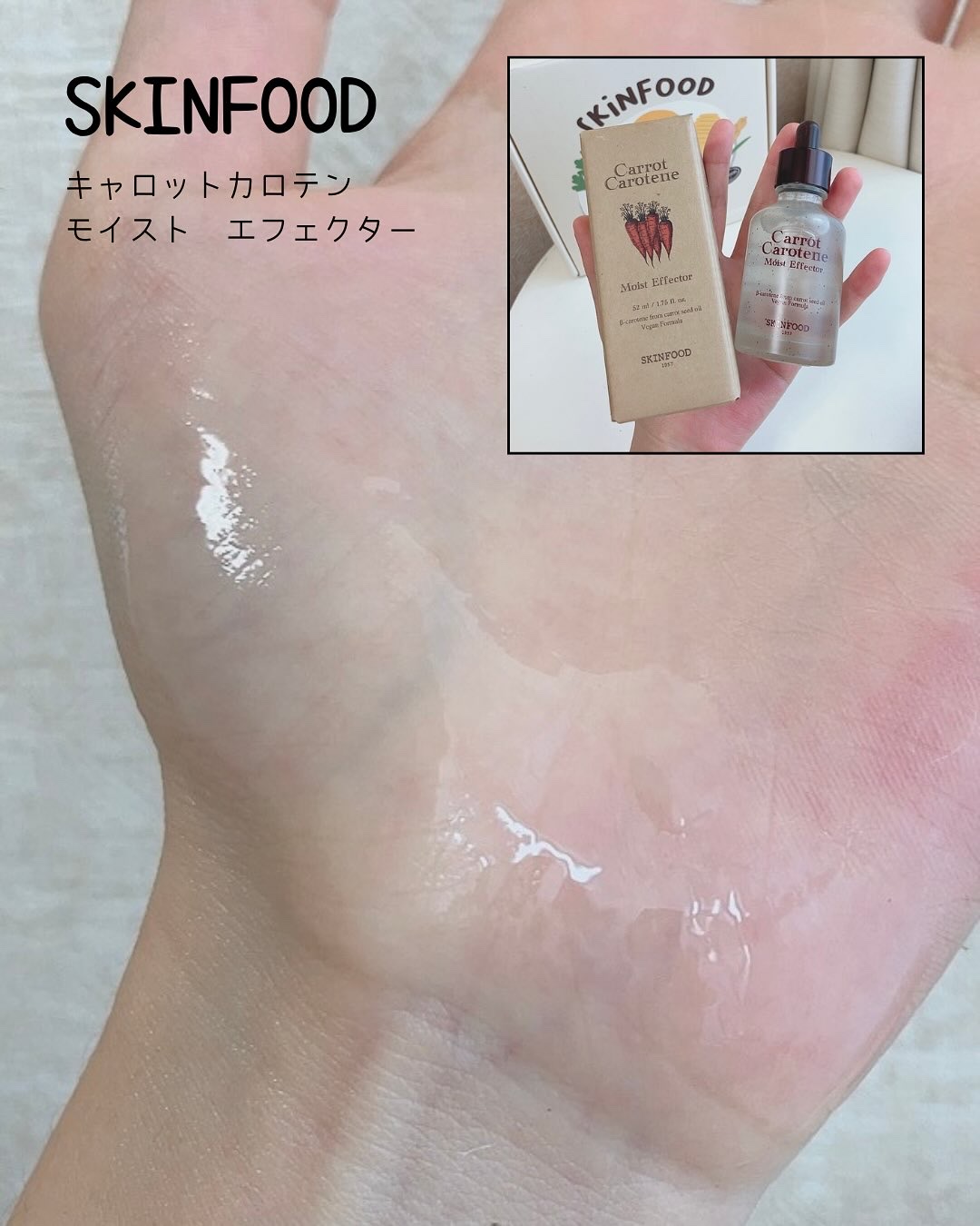 ピーチコットン マルチフィニッシュパウダー/SKINFOOD/ルースパウダーを使ったクチコミ（2枚目）