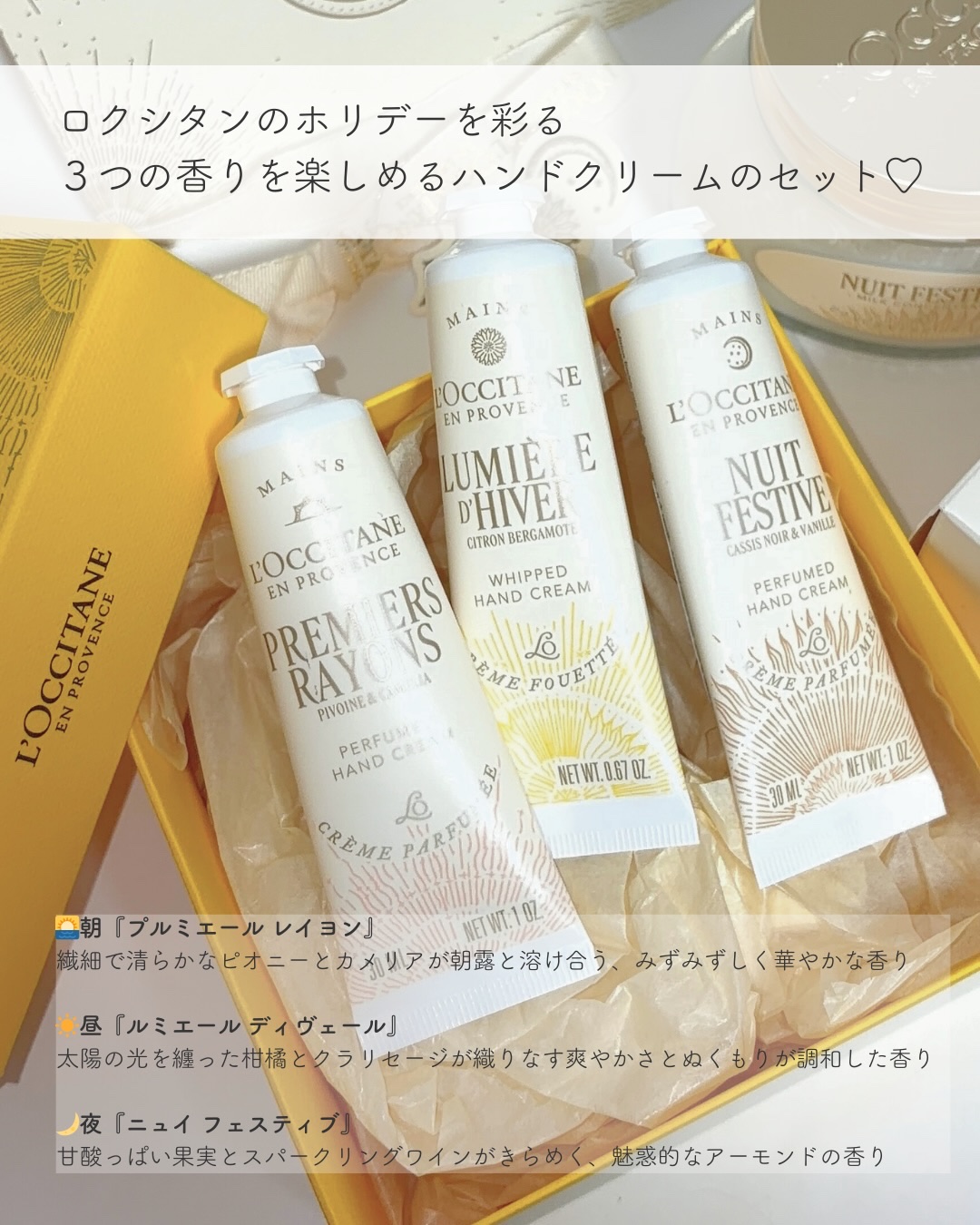 プルミエール レイヨン ネイルオイル/L'OCCITANE/ネイルオイル・トリートメントを使ったクチコミ（2枚目）