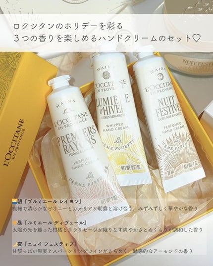 プルミエール レイヨン ネイルオイル/L'OCCITANE/ネイルオイル・トリートメントを使ったクチコミ(2枚目)