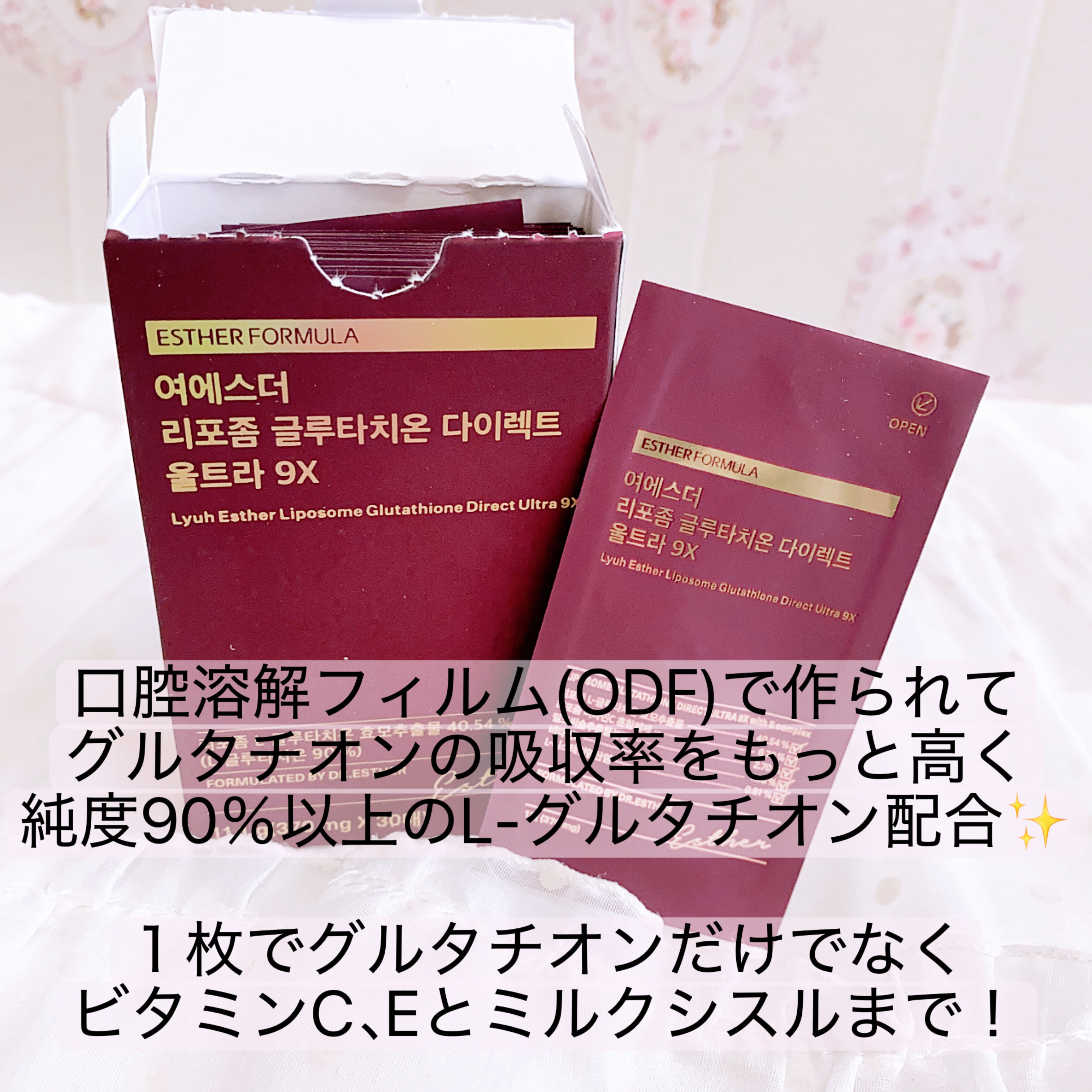 を使ったクチコミ（2枚目）