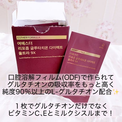 を使ったクチコミ(2枚目)