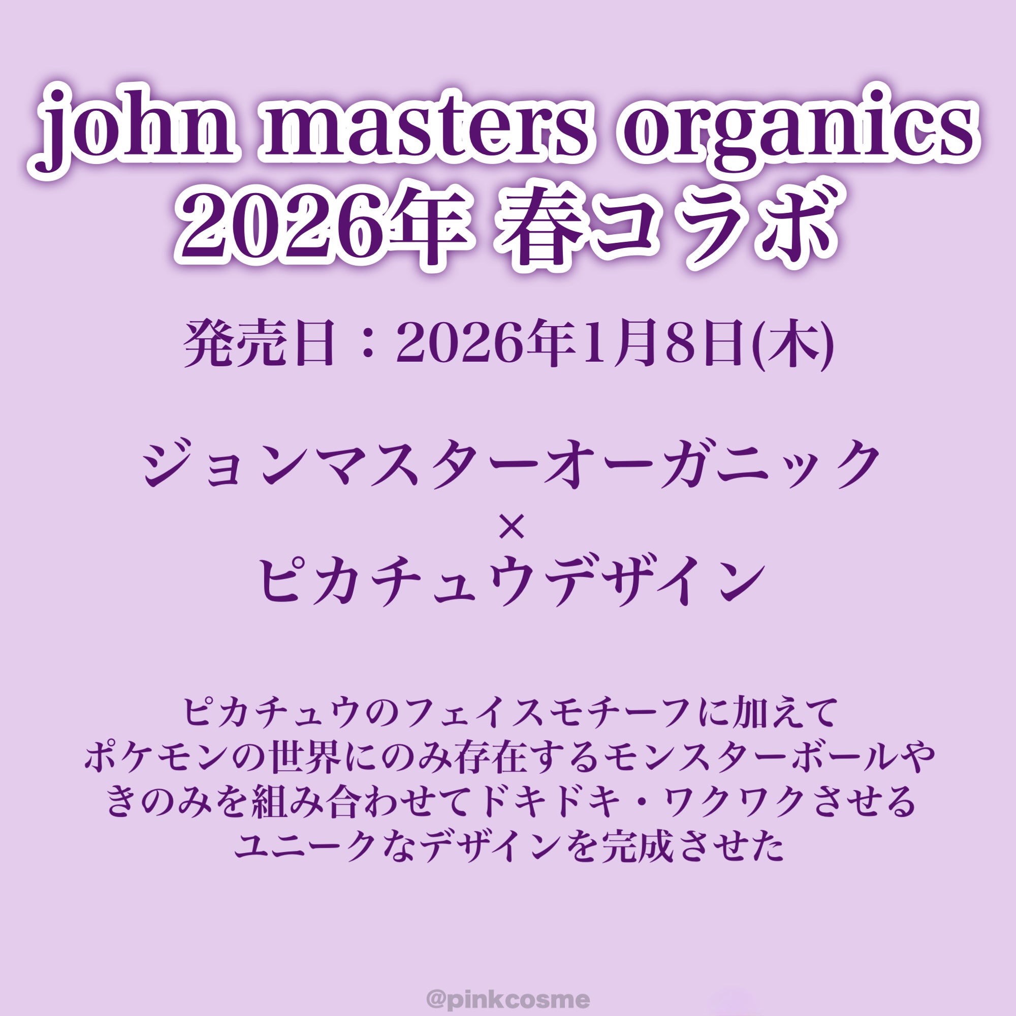 L&Pヘアオイル/john masters organics/ヘアオイルを使ったクチコミ（2枚目）