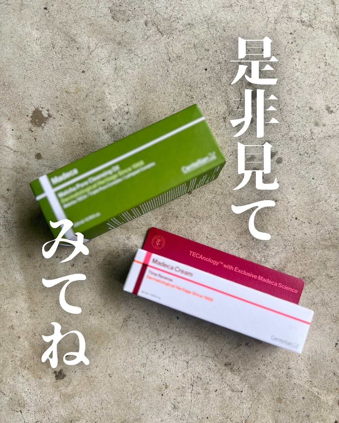 マデカクリームタイムリバース/センテリアン24/フェイスクリームを使ったクチコミ(4枚目)