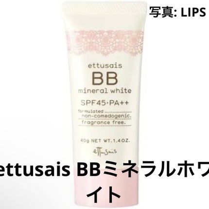 BBミネラルホワイト/ettusais/BBクリームを使ったクチコミ(1枚目)