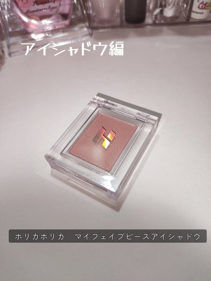 スフレカラーポット/dasique/口紅を使ったクチコミ(3枚目)